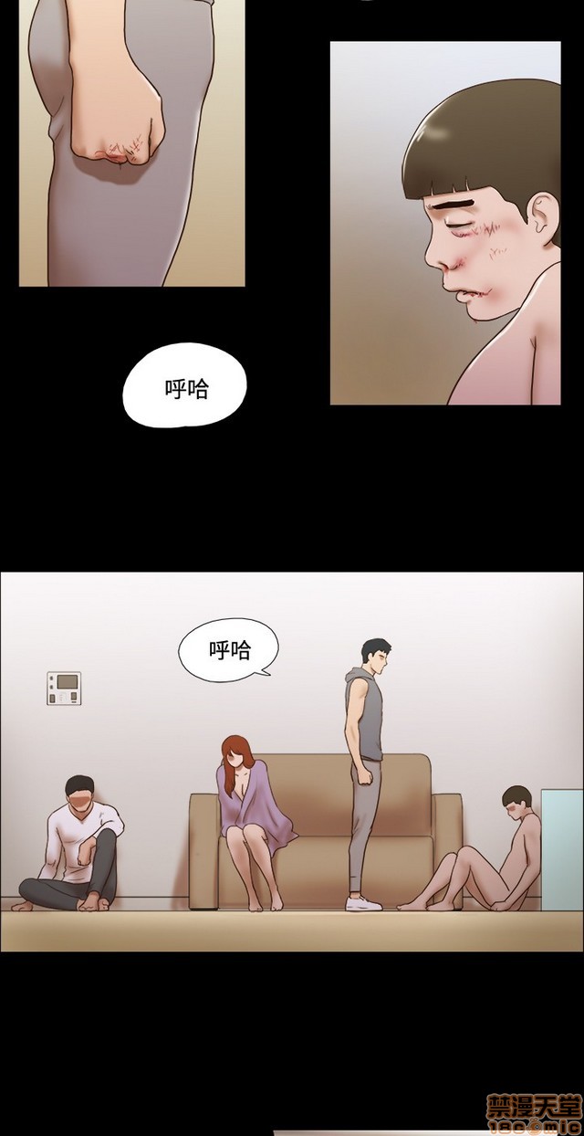 17种性幻想:情侣游戏（第二季）[h漫]韩漫全集-17种性幻想:情侣游戏（第二季）-第8話 P8 无删减无遮挡章节图片 