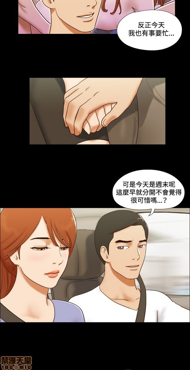 17种性幻想:情侣游戏（第二季）[h漫]韩漫全集-17种性幻想:情侣游戏（第二季）-第8話 P8 无删减无遮挡章节图片 
