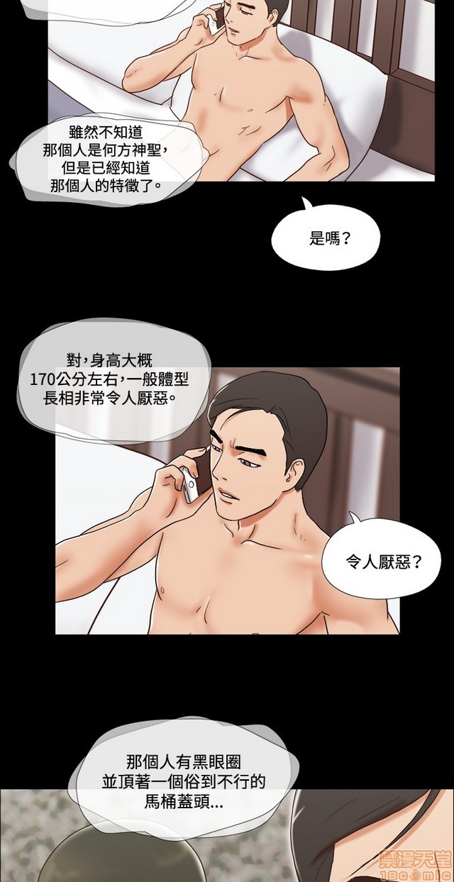 17种性幻想:情侣游戏（第二季）[h漫]韩漫全集-17种性幻想:情侣游戏（第二季）-第8話 P8 无删减无遮挡章节图片 