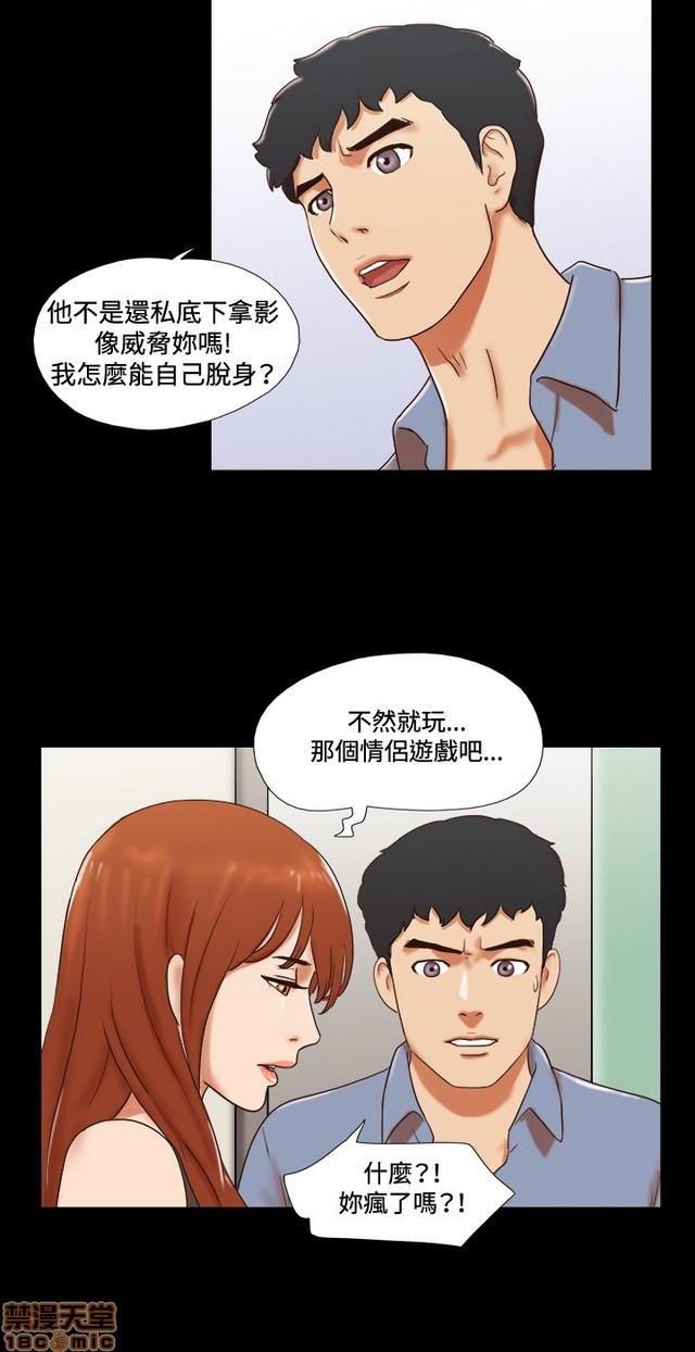 17种性幻想:情侣游戏（第二季）[h漫]韩漫全集-17种性幻想:情侣游戏（第二季）-第8話 P8 无删减无遮挡章节图片 