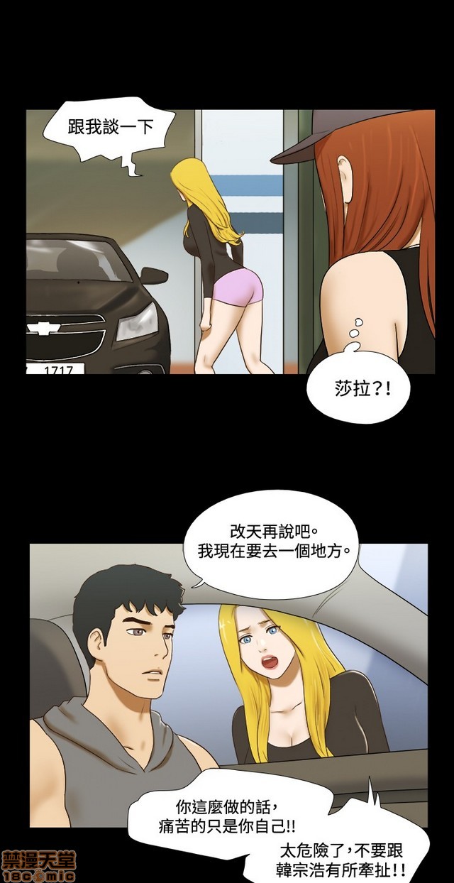 17种性幻想:情侣游戏（第二季）[h漫]韩漫全集-17种性幻想:情侣游戏（第二季）-第8話 P8 无删减无遮挡章节图片 