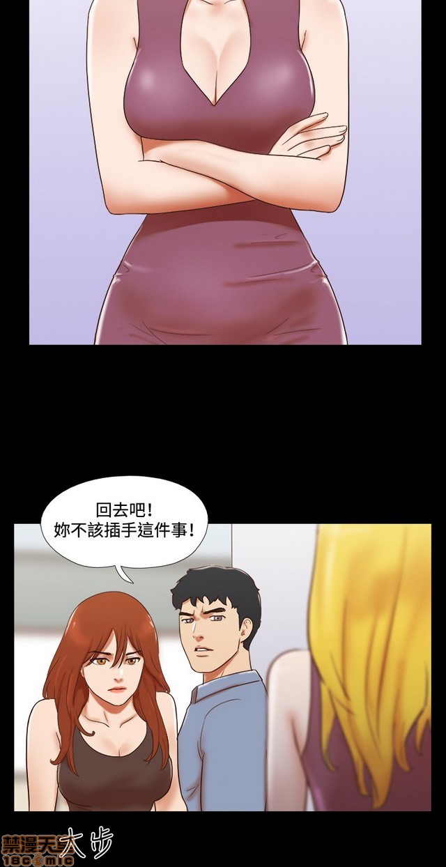 17种性幻想:情侣游戏（第二季）[h漫]韩漫全集-17种性幻想:情侣游戏（第二季）-第8話 P8 无删减无遮挡章节图片 