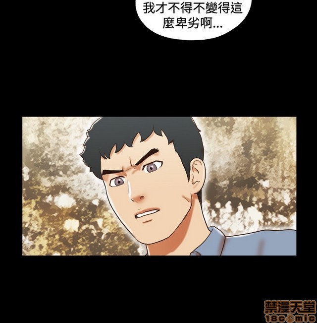 17种性幻想:情侣游戏（第二季）[h漫]韩漫全集-17种性幻想:情侣游戏（第二季）-第8話 P8 无删减无遮挡章节图片 