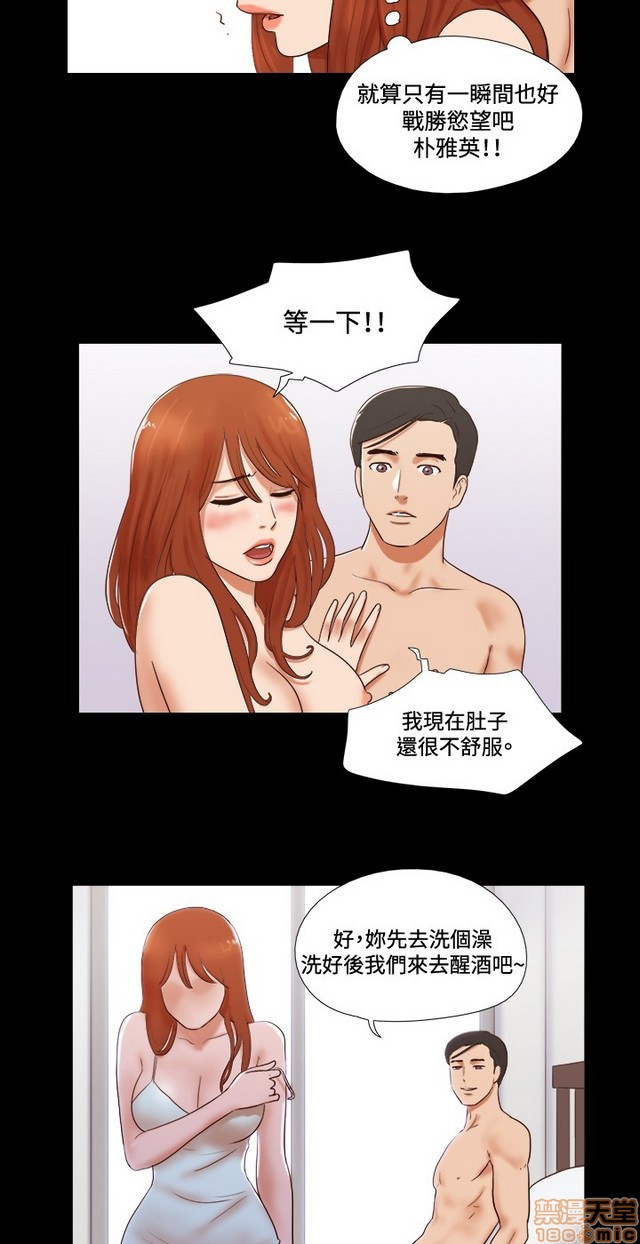 17种性幻想:情侣游戏（第二季）[h漫]韩漫全集-17种性幻想:情侣游戏（第二季）-第8話 P8 无删减无遮挡章节图片 