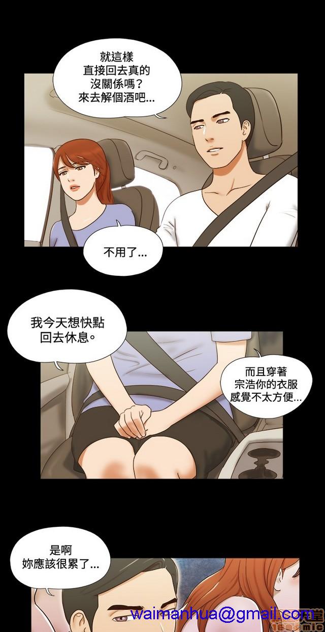 17种性幻想:情侣游戏（第二季）[h漫]韩漫全集-17种性幻想:情侣游戏（第二季）-第8話 P8 无删减无遮挡章节图片 