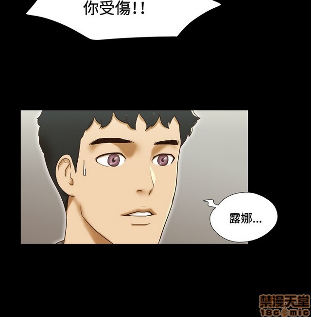 17种性幻想:情侣游戏（第二季）[h漫]韩漫全集-17种性幻想:情侣游戏（第二季）-第8話 P8 无删减无遮挡章节图片 