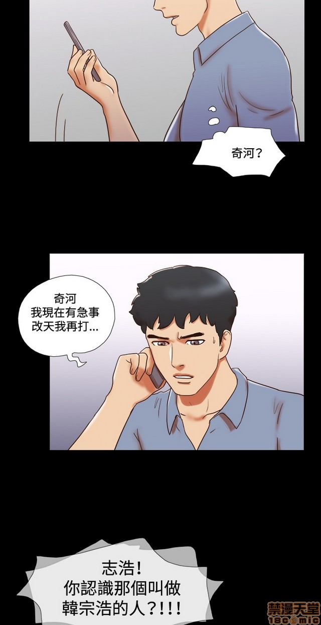 17种性幻想:情侣游戏（第二季）[h漫]韩漫全集-17种性幻想:情侣游戏（第二季）-第8話 P8 无删减无遮挡章节图片 