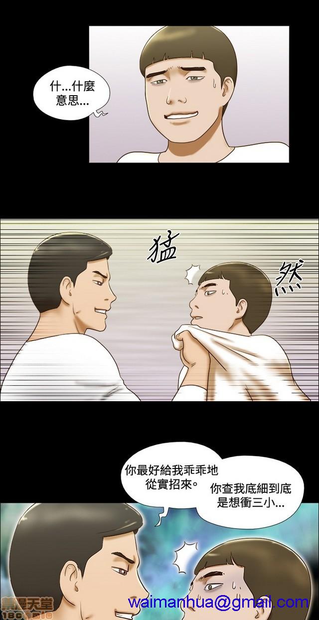 17种性幻想:情侣游戏（第二季）[h漫]韩漫全集-17种性幻想:情侣游戏（第二季）-第8話 P8 无删减无遮挡章节图片 