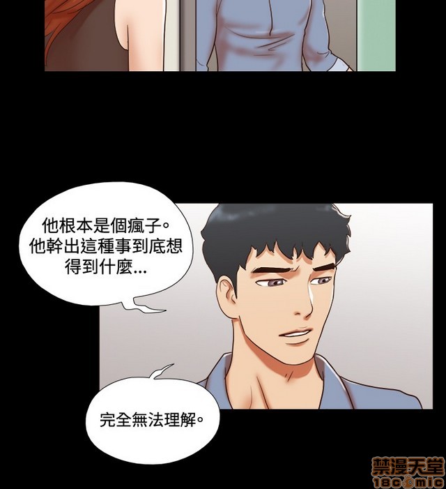 17种性幻想:情侣游戏（第二季）[h漫]韩漫全集-17种性幻想:情侣游戏（第二季）-第8話 P8 无删减无遮挡章节图片 