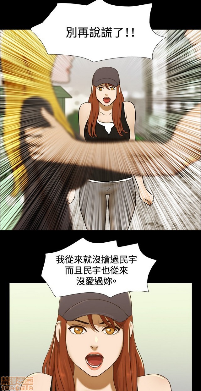 17种性幻想:情侣游戏（第二季）[h漫]韩漫全集-17种性幻想:情侣游戏（第二季）-第8話 P8 无删减无遮挡章节图片 