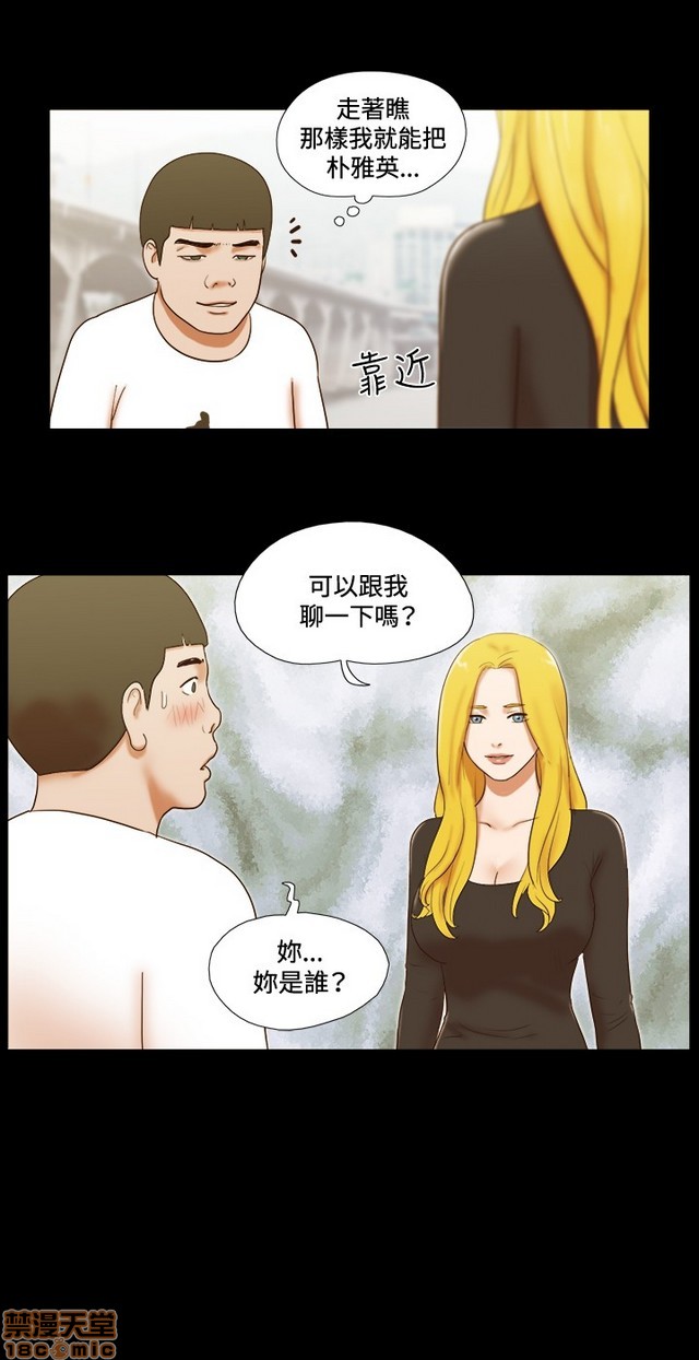 17种性幻想:情侣游戏（第二季）[h漫]韩漫全集-17种性幻想:情侣游戏（第二季）-第8話 P8 无删减无遮挡章节图片 