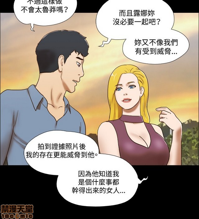 17种性幻想:情侣游戏（第二季）[h漫]韩漫全集-17种性幻想:情侣游戏（第二季）-第8話 P8 无删减无遮挡章节图片 