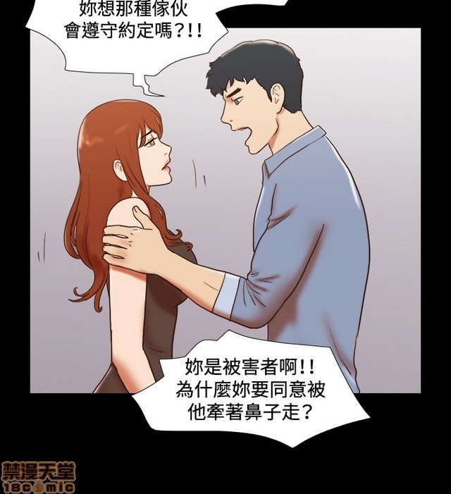 17种性幻想:情侣游戏（第二季）[h漫]韩漫全集-17种性幻想:情侣游戏（第二季）-第8話 P8 无删减无遮挡章节图片 