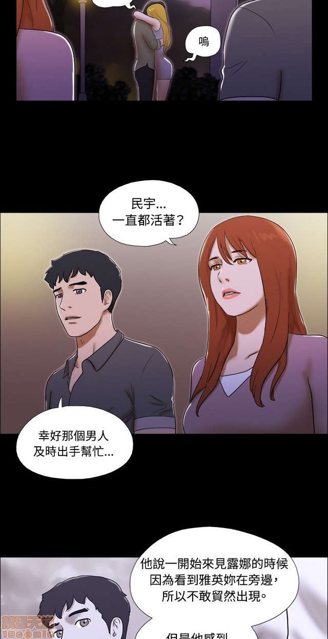17种性幻想:情侣游戏（第二季）[h漫]韩漫全集-17种性幻想:情侣游戏（第二季）-第9話 P9(完)+後記 无删减无遮挡章节图片 