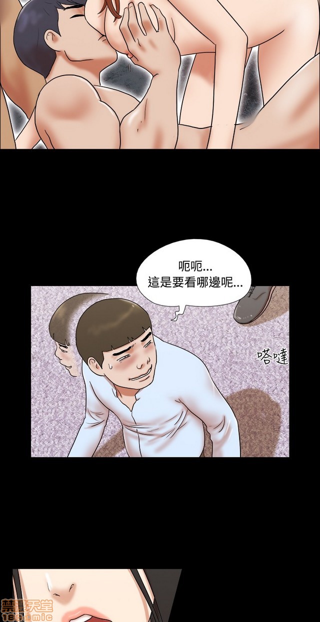 17种性幻想:情侣游戏（第二季）[h漫]韩漫全集-17种性幻想:情侣游戏（第二季）-第9話 P9(完)+後記 无删减无遮挡章节图片 