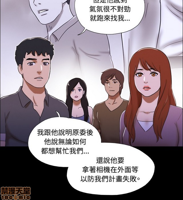 17种性幻想:情侣游戏（第二季）[h漫]韩漫全集-17种性幻想:情侣游戏（第二季）-第9話 P9(完)+後記 无删减无遮挡章节图片 