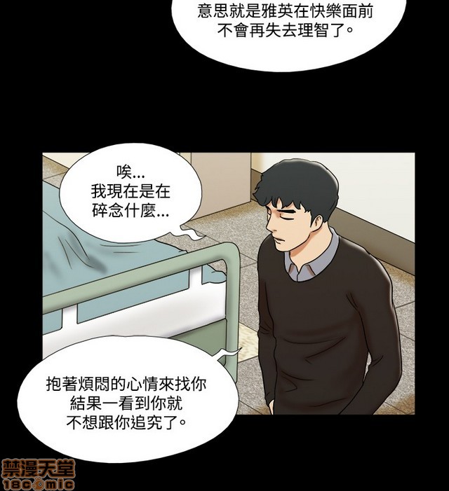 17种性幻想:情侣游戏（第二季）[h漫]韩漫全集-17种性幻想:情侣游戏（第二季）-第9話 P9(完)+後記 无删减无遮挡章节图片 