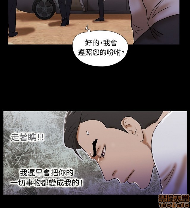17种性幻想:情侣游戏（第二季）[h漫]韩漫全集-17种性幻想:情侣游戏（第二季）-第9話 P9(完)+後記 无删减无遮挡章节图片 
