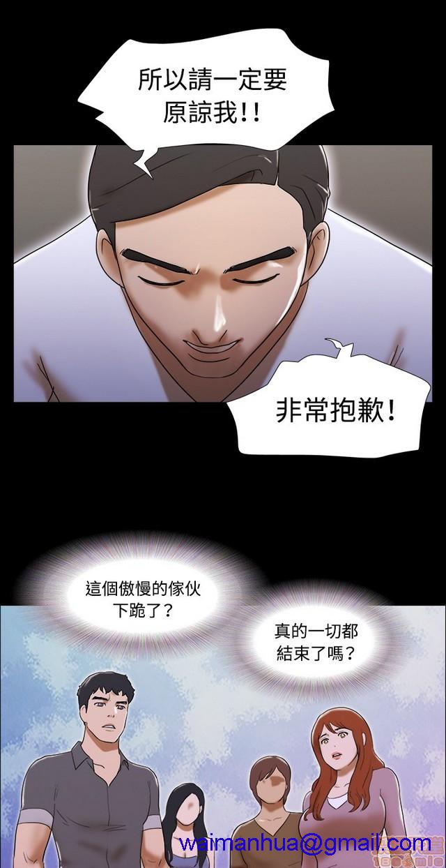 17种性幻想:情侣游戏（第二季）[h漫]韩漫全集-17种性幻想:情侣游戏（第二季）-第9話 P9(完)+後記 无删减无遮挡章节图片 