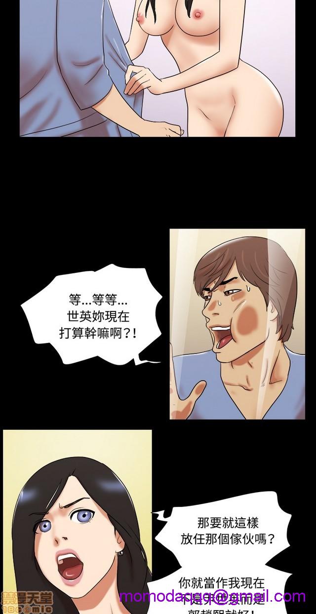 17种性幻想:情侣游戏（第二季）[h漫]韩漫全集-17种性幻想:情侣游戏（第二季）-第9話 P9(完)+後記 无删减无遮挡章节图片 