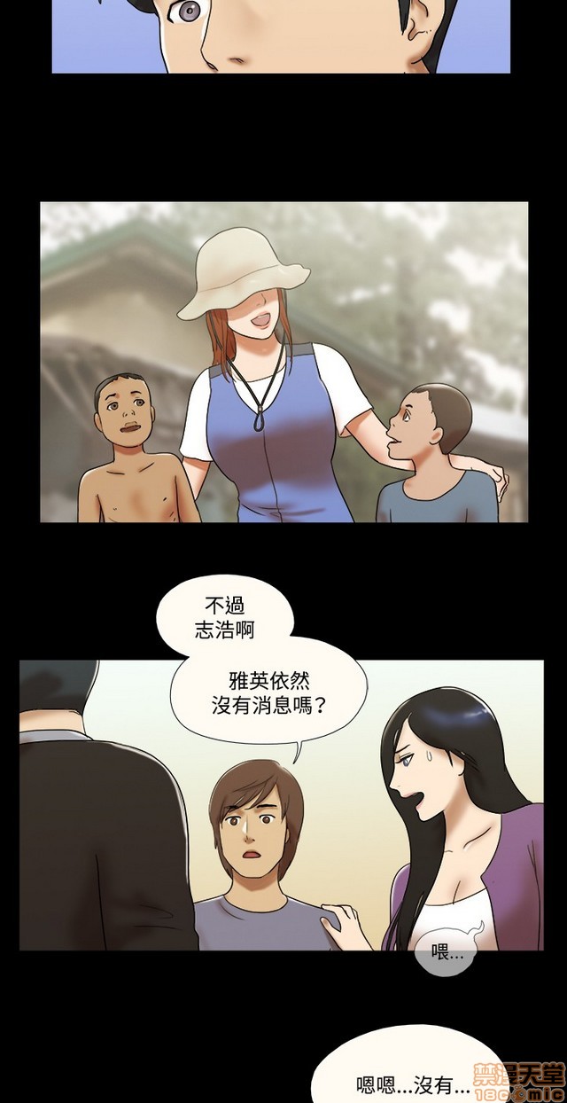 17种性幻想:情侣游戏（第二季）[h漫]韩漫全集-17种性幻想:情侣游戏（第二季）-第9話 P9(完)+後記 无删减无遮挡章节图片 