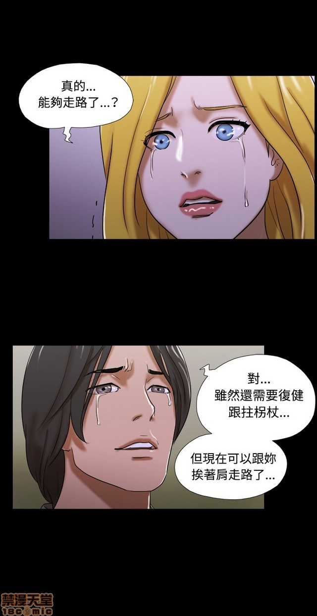 17种性幻想:情侣游戏（第二季）[h漫]韩漫全集-17种性幻想:情侣游戏（第二季）-第9話 P9(完)+後記 无删减无遮挡章节图片 
