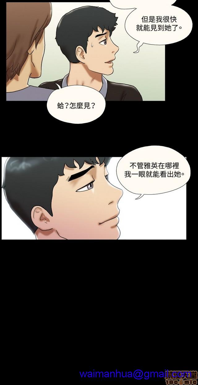 17种性幻想:情侣游戏（第二季）[h漫]韩漫全集-17种性幻想:情侣游戏（第二季）-第9話 P9(完)+後記 无删减无遮挡章节图片 