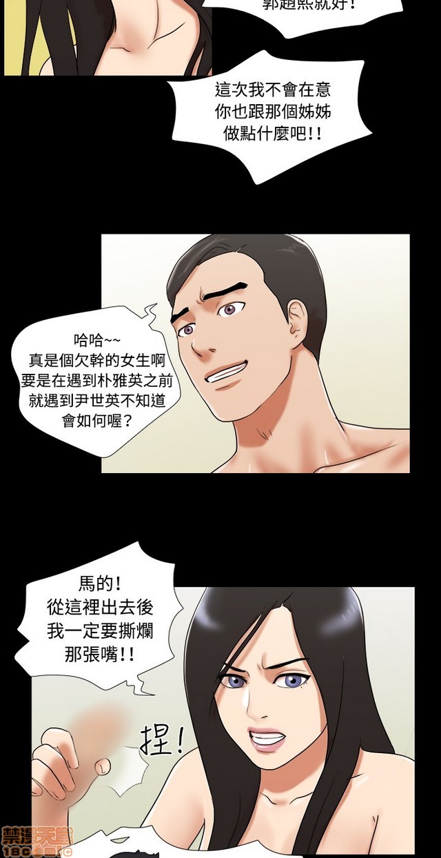 17种性幻想:情侣游戏（第二季）[h漫]韩漫全集-17种性幻想:情侣游戏（第二季）-第9話 P9(完)+後記 无删减无遮挡章节图片 