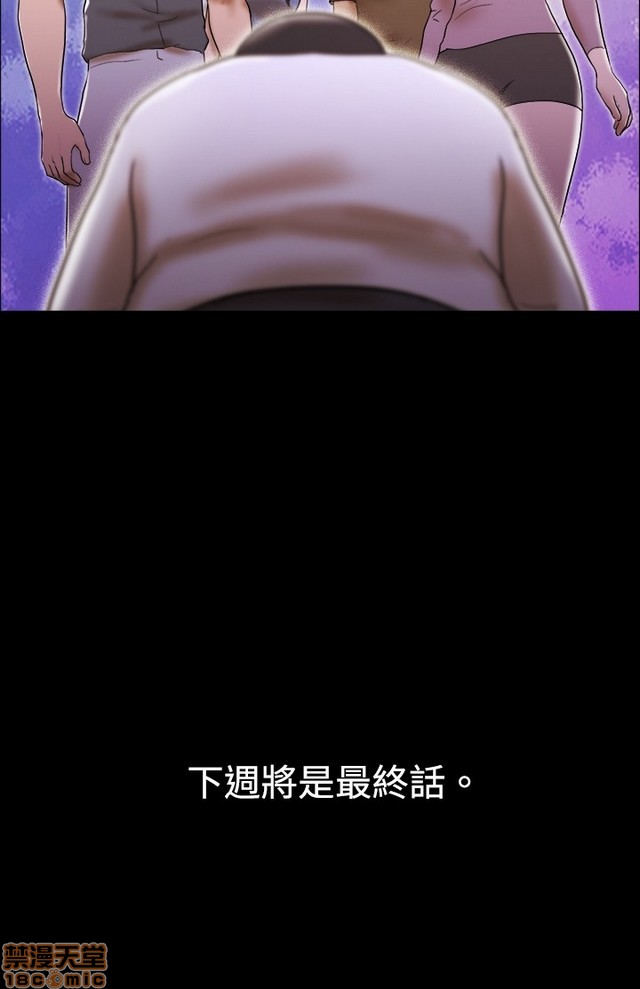 17种性幻想:情侣游戏（第二季）[h漫]韩漫全集-17种性幻想:情侣游戏（第二季）-第9話 P9(完)+後記 无删减无遮挡章节图片 