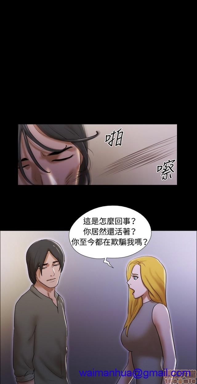 17种性幻想:情侣游戏（第二季）[h漫]韩漫全集-17种性幻想:情侣游戏（第二季）-第9話 P9(完)+後記 无删减无遮挡章节图片 