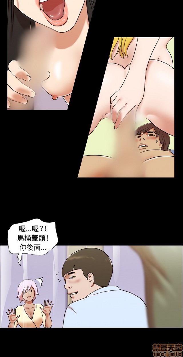 17种性幻想:情侣游戏（第二季）[h漫]韩漫全集-17种性幻想:情侣游戏（第二季）-第9話 P9(完)+後記 无删减无遮挡章节图片 