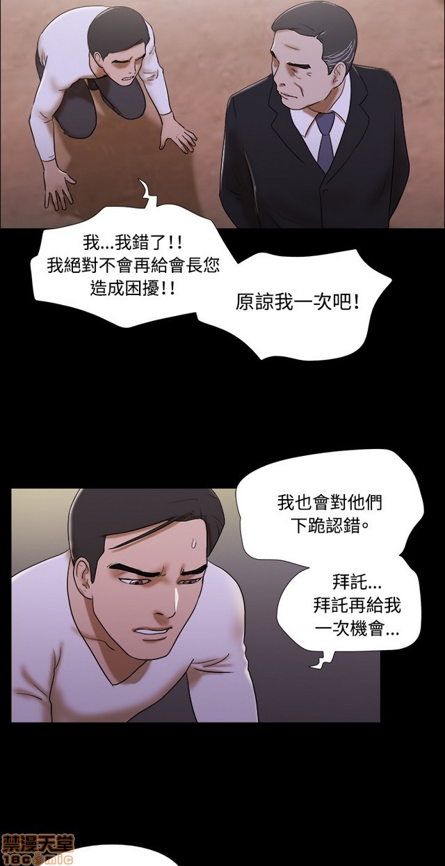 17种性幻想:情侣游戏（第二季）[h漫]韩漫全集-17种性幻想:情侣游戏（第二季）-第9話 P9(完)+後記 无删减无遮挡章节图片 