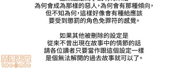 17种性幻想:情侣游戏（第二季）[h漫]韩漫全集-17种性幻想:情侣游戏（第二季）-第9話 P9(完)+後記 无删减无遮挡章节图片 