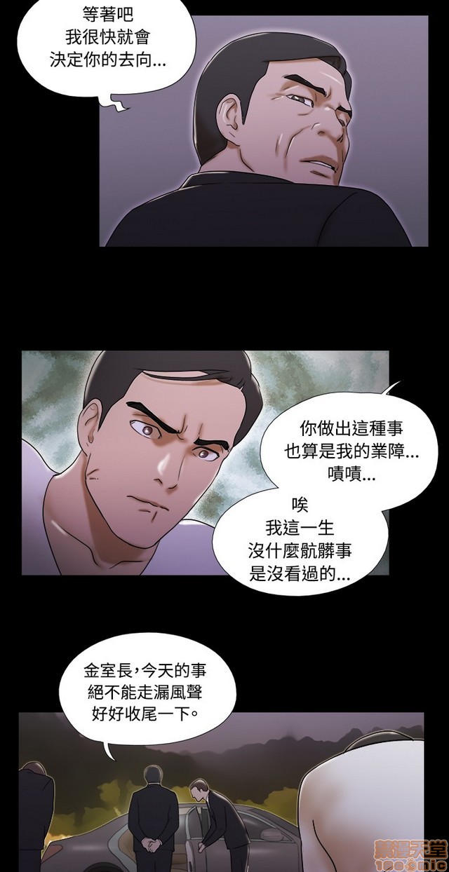 17种性幻想:情侣游戏（第二季）[h漫]韩漫全集-17种性幻想:情侣游戏（第二季）-第9話 P9(完)+後記 无删减无遮挡章节图片 