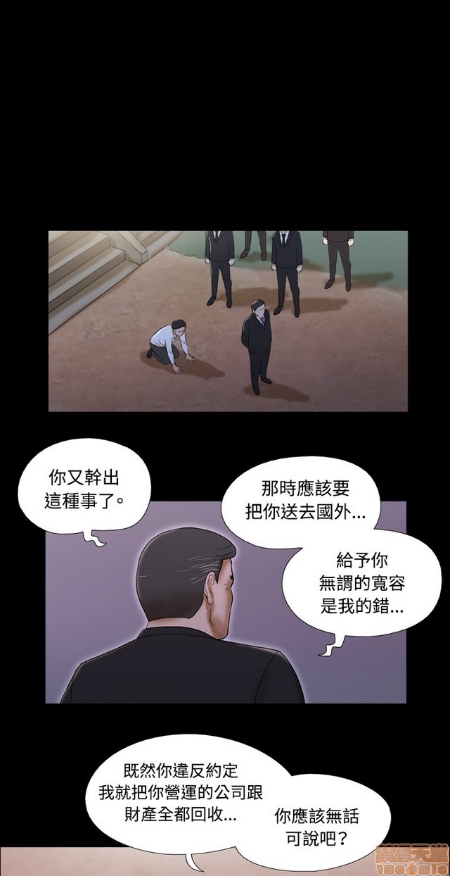 17种性幻想:情侣游戏（第二季）[h漫]韩漫全集-17种性幻想:情侣游戏（第二季）-第9話 P9(完)+後記 无删减无遮挡章节图片 