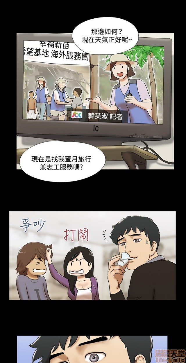 17种性幻想:情侣游戏（第二季）[h漫]韩漫全集-17种性幻想:情侣游戏（第二季）-第9話 P9(完)+後記 无删减无遮挡章节图片 