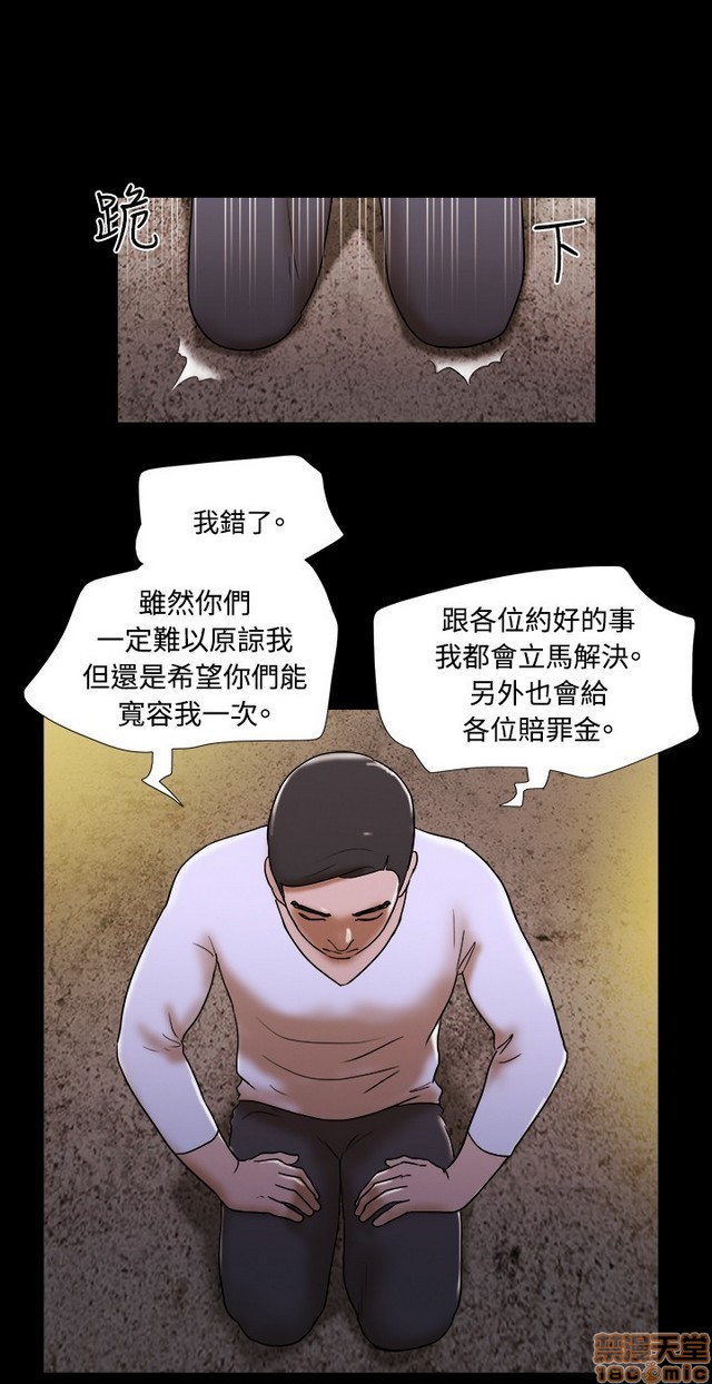 17种性幻想:情侣游戏（第二季）[h漫]韩漫全集-17种性幻想:情侣游戏（第二季）-第9話 P9(完)+後記 无删减无遮挡章节图片 