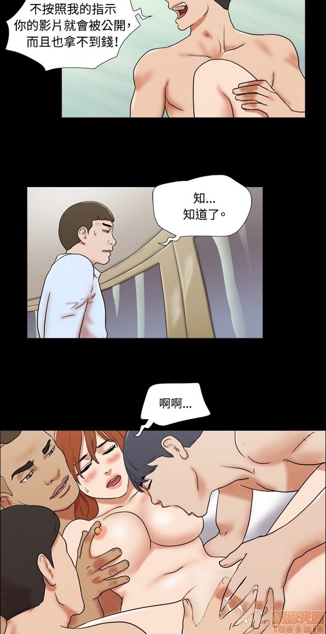 17种性幻想:情侣游戏（第二季）[h漫]韩漫全集-17种性幻想:情侣游戏（第二季）-第9話 P9(完)+後記 无删减无遮挡章节图片 