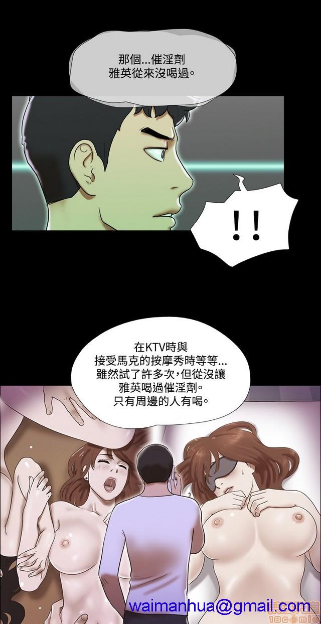 17种性幻想:情侣游戏（第二季）[h漫]韩漫全集-17种性幻想:情侣游戏（第二季）-第9話 P9(完)+後記 无删减无遮挡章节图片 