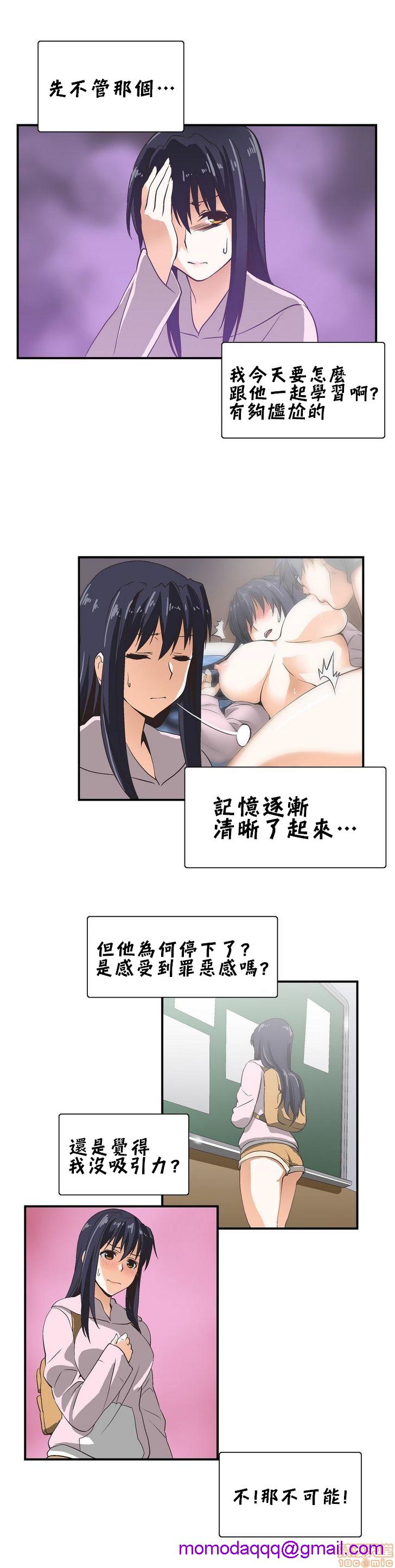 [偏方三八面体&吉姆王汉化] 升基的性爱补习班[h漫]韩漫全集-[偏方三八面体&吉姆王汉化] 升基的性爱补习班-第6話 5 无删减无遮挡章节图片 