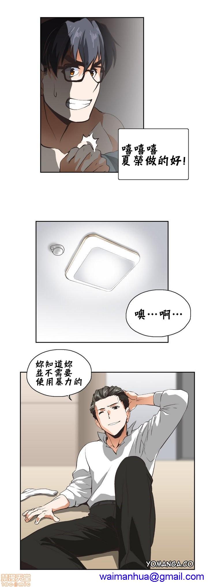 [偏方三八面体&吉姆王汉化] 升基的性爱补习班[h漫]韩漫全集-[偏方三八面体&吉姆王汉化] 升基的性爱补习班-第11話 10 无删减无遮挡章节图片 