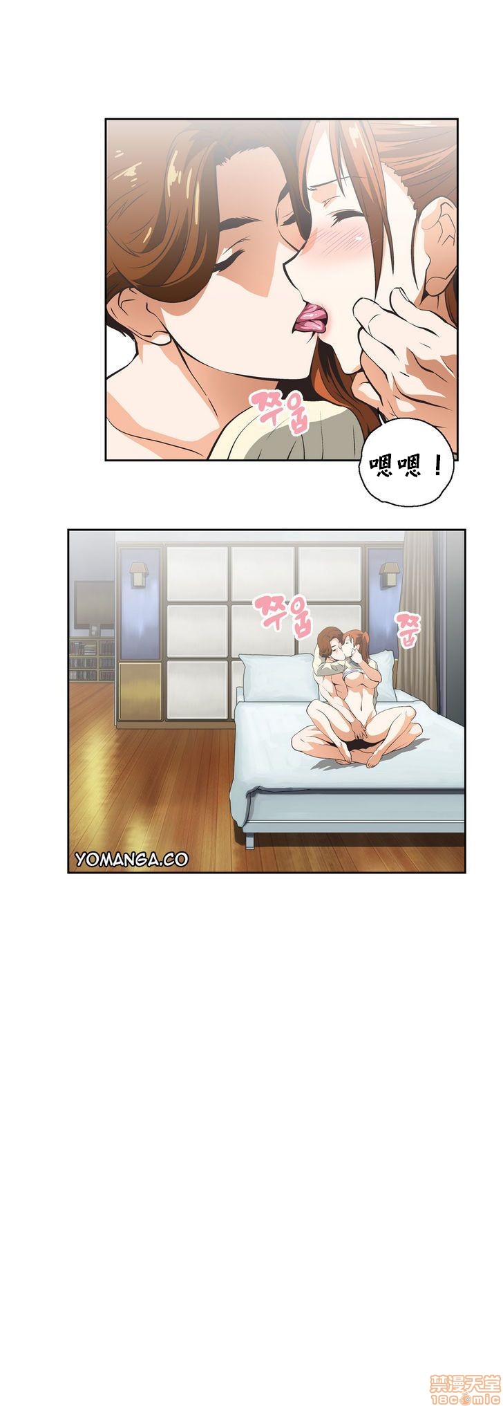 [偏方三八面体&吉姆王汉化] 升基的性爱补习班[h漫]韩漫全集-[偏方三八面体&吉姆王汉化] 升基的性爱补习班-第12話 11 无删减无遮挡章节图片 