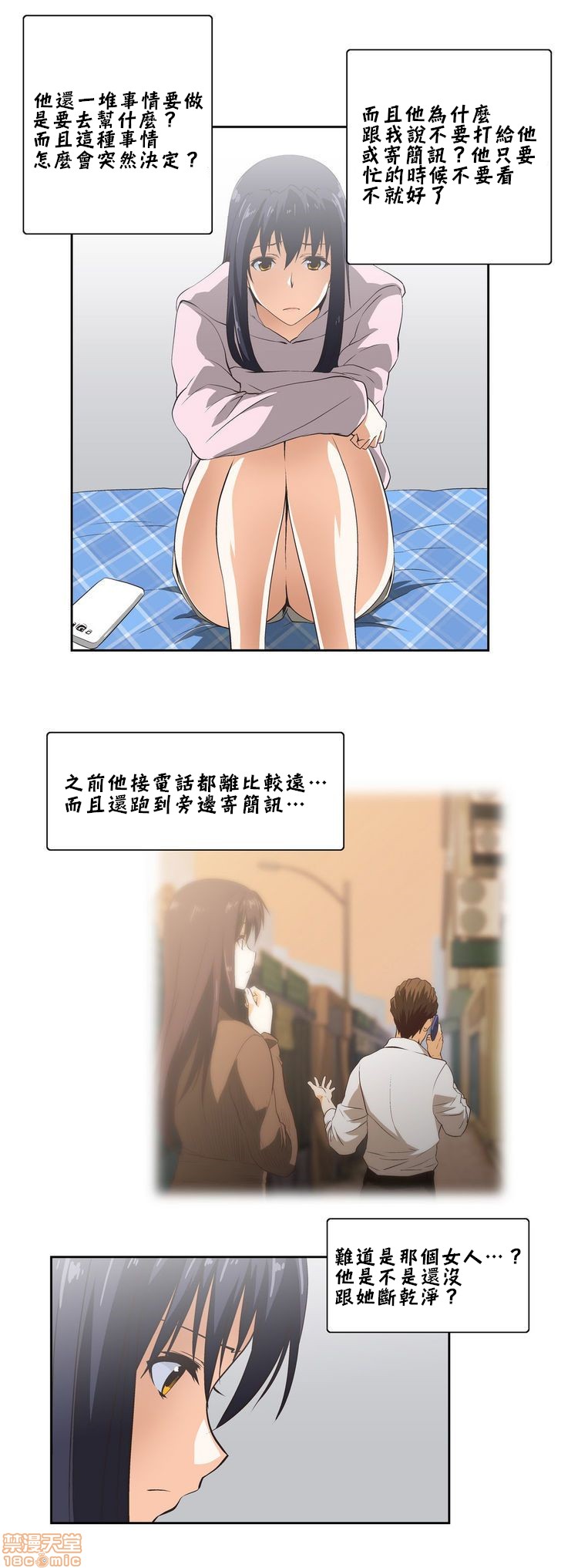 [偏方三八面体&吉姆王汉化] 升基的性爱补习班[h漫]韩漫全集-[偏方三八面体&吉姆王汉化] 升基的性爱补习班-第14話 13 无删减无遮挡章节图片 