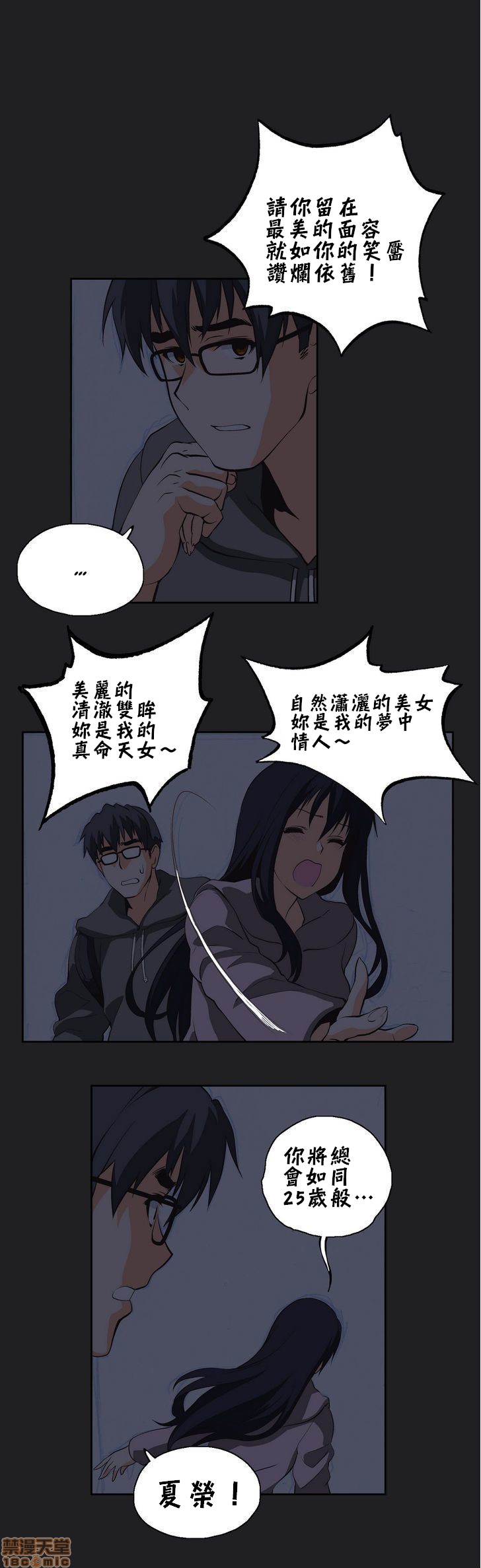 [偏方三八面体&吉姆王汉化] 升基的性爱补习班[h漫]韩漫全集-[偏方三八面体&吉姆王汉化] 升基的性爱补习班-第15話 14 无删减无遮挡章节图片 