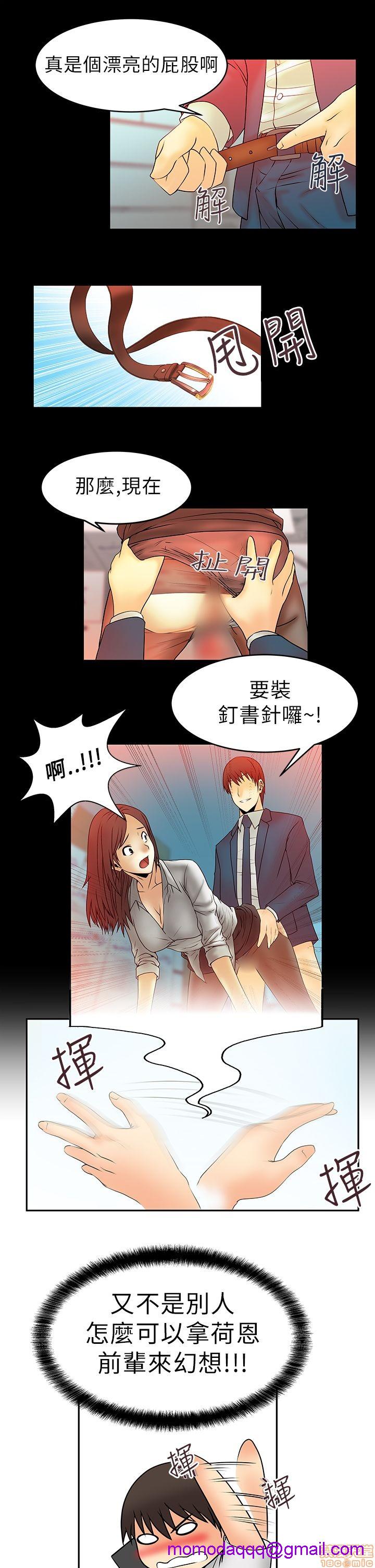 扑通扑通 My Office LadyS / 动办公室么 / 白领丽人[h漫]韩漫全集-扑通扑通 My Office LadyS / 动办公室么 / 白领丽人-第1話 扑通扑通 My Office LadyS / 动办公室么 / 白领丽人 无删减无遮挡章节图片 