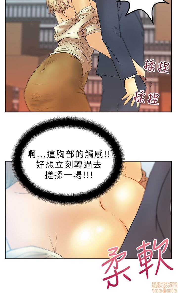 扑通扑通 My Office LadyS / 动办公室么 / 白领丽人[h漫]韩漫全集-扑通扑通 My Office LadyS / 动办公室么 / 白领丽人-第1話 扑通扑通 My Office LadyS / 动办公室么 / 白领丽人 无删减无遮挡章节图片 