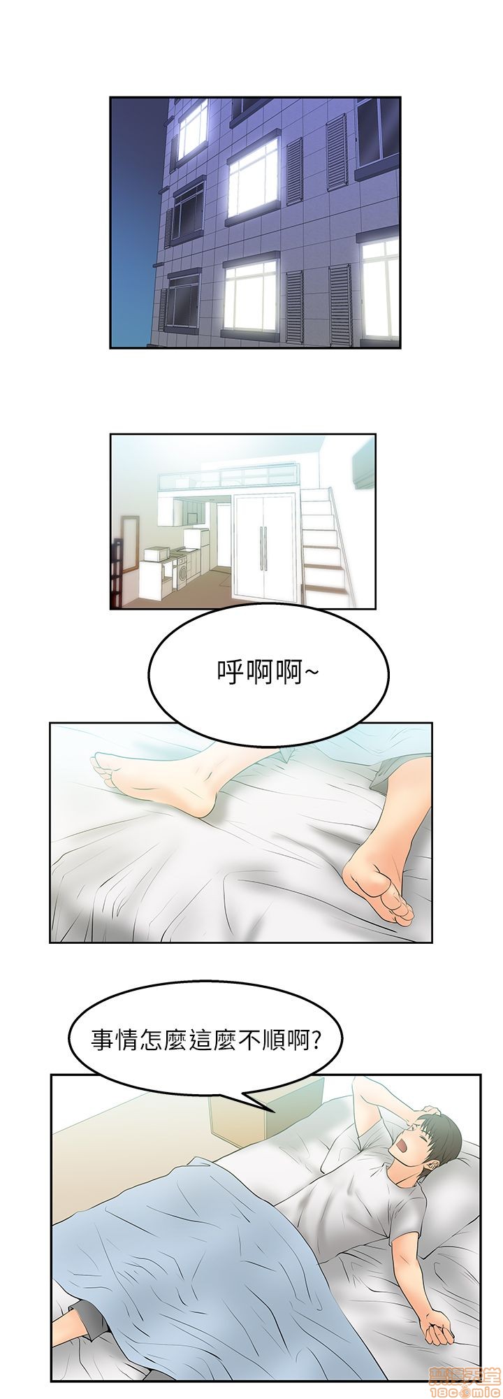 扑通扑通 My Office LadyS / 动办公室么 / 白领丽人[h漫]韩漫全集-扑通扑通 My Office LadyS / 动办公室么 / 白领丽人-第1話 扑通扑通 My Office LadyS / 动办公室么 / 白领丽人 无删减无遮挡章节图片 