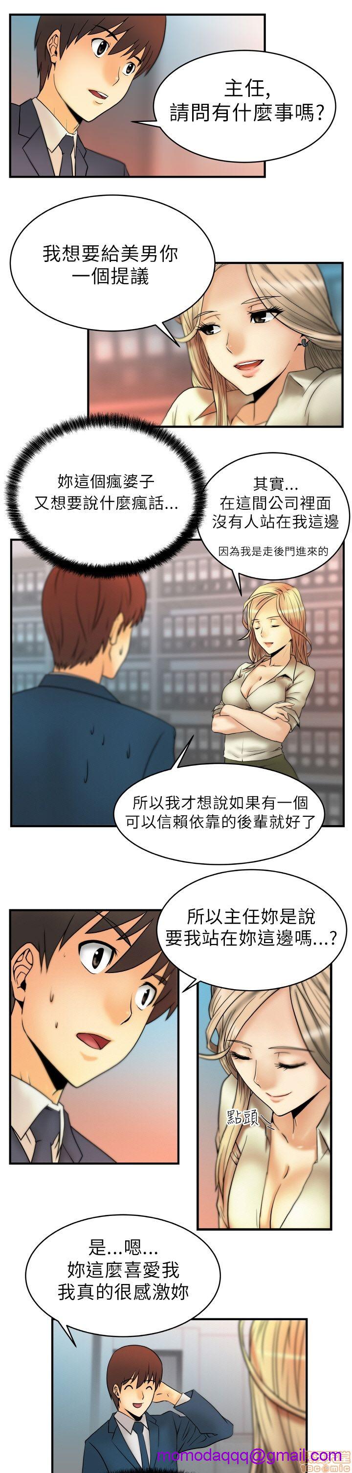 扑通扑通 My Office LadyS / 动办公室么 / 白领丽人[h漫]韩漫全集-扑通扑通 My Office LadyS / 动办公室么 / 白领丽人-第1話 扑通扑通 My Office LadyS / 动办公室么 / 白领丽人 无删减无遮挡章节图片 