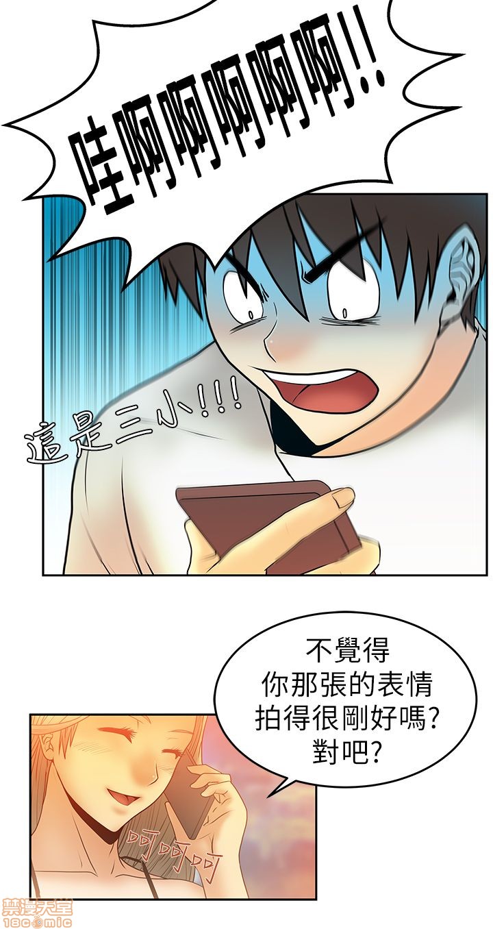 扑通扑通 My Office LadyS / 动办公室么 / 白领丽人[h漫]韩漫全集-扑通扑通 My Office LadyS / 动办公室么 / 白领丽人-第1話 扑通扑通 My Office LadyS / 动办公室么 / 白领丽人 无删减无遮挡章节图片 