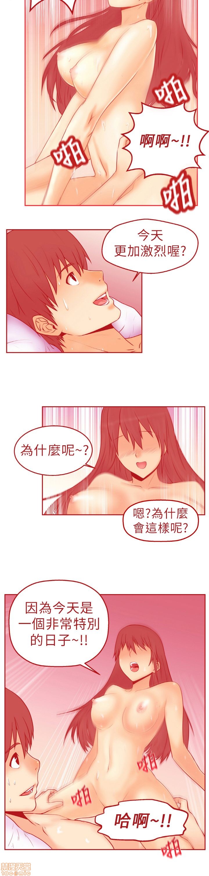 扑通扑通 My Office LadyS / 动办公室么 / 白领丽人[h漫]韩漫全集-扑通扑通 My Office LadyS / 动办公室么 / 白领丽人-第1話 扑通扑通 My Office LadyS / 动办公室么 / 白领丽人 无删减无遮挡章节图片 